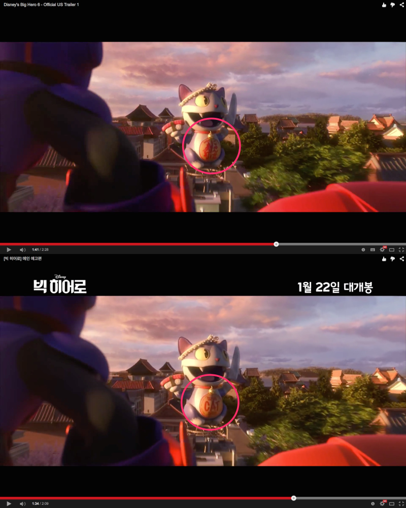 Illustration for article titled Why Big Hero 6 Is Upsetting Some People in South Korea